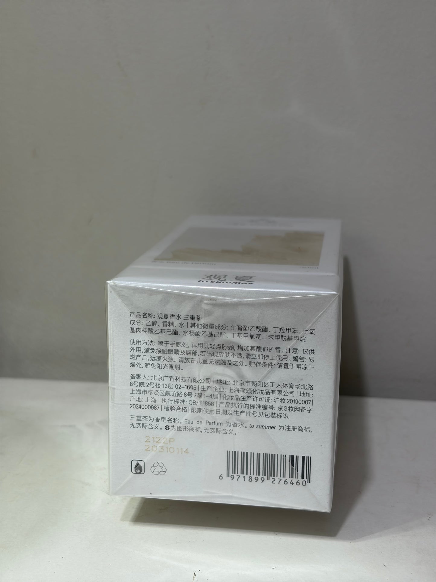 To Summer - Triple Tea 30ml sealed