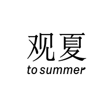 To Summer